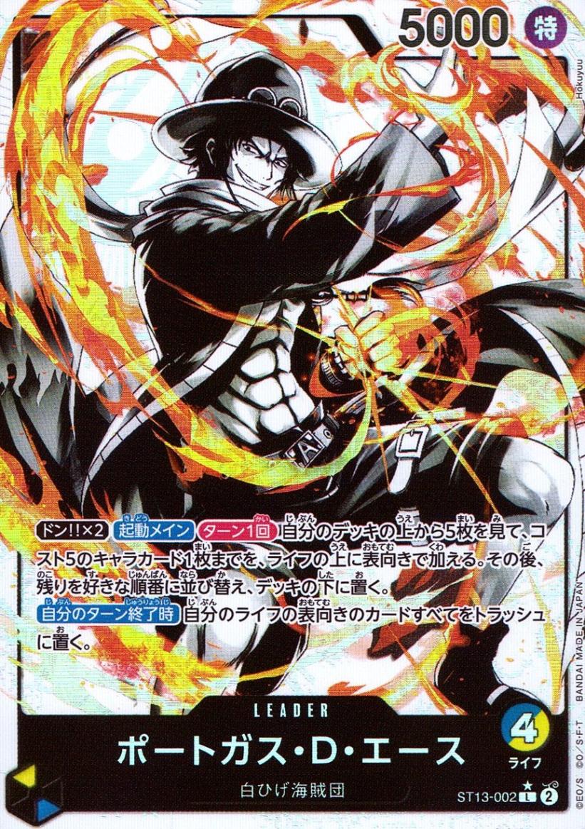 構築済みデッキ,［ST13］ アルティメットデッキ 3兄弟の絆 | トレカ