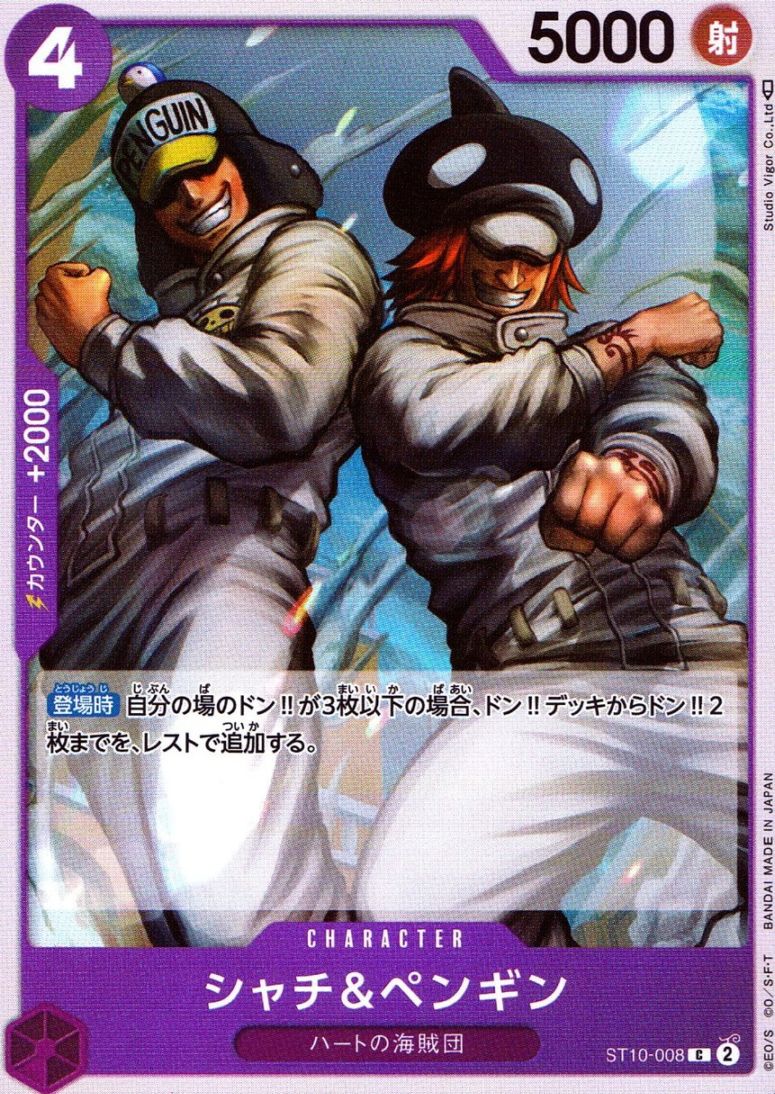 C)シャチ＆ペンギン（Studio Vigor Co．Ltd）                  