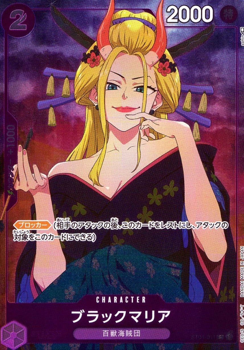 C)ブラックマリア【パラレル】（sohin）                       