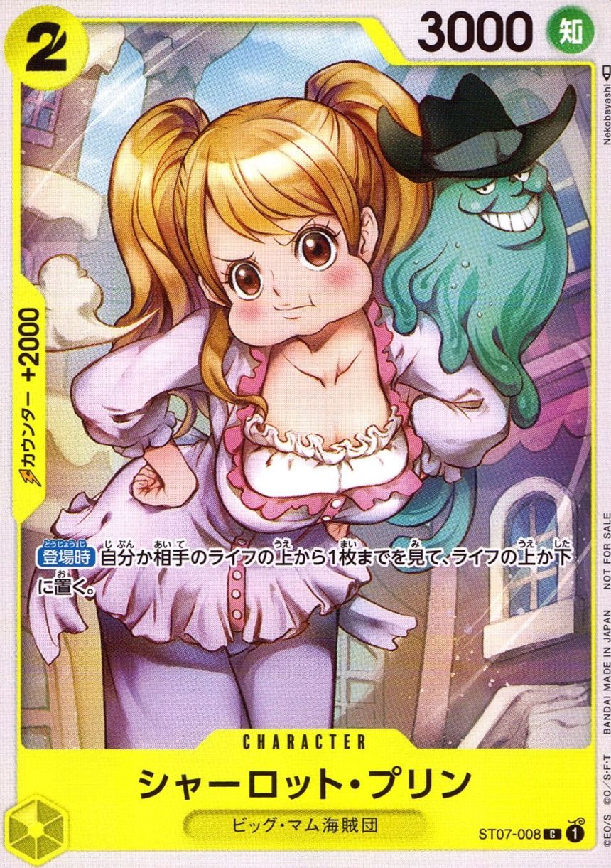C)シャーロット・プリン（Nekobayashi）                       