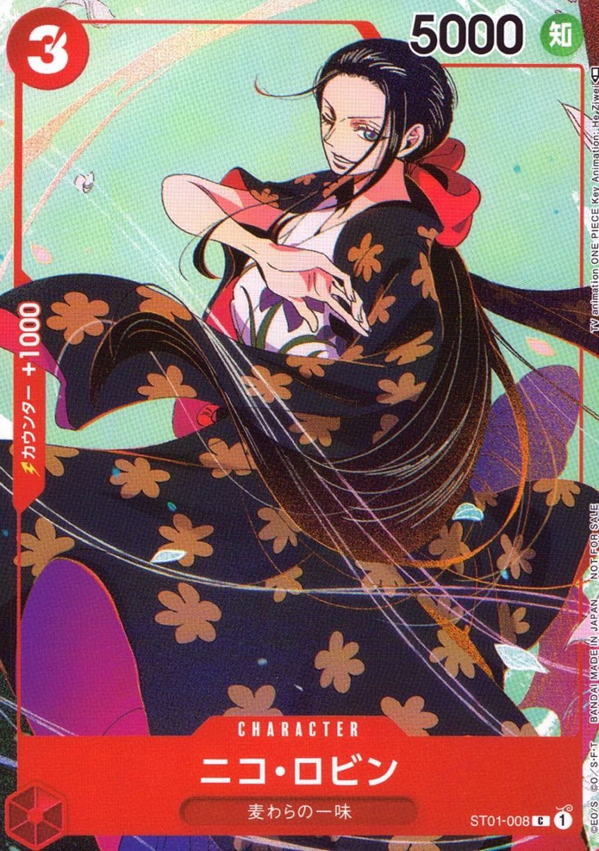 C)ニコ・ロビン（アニメ絵_He Ziwei）                         