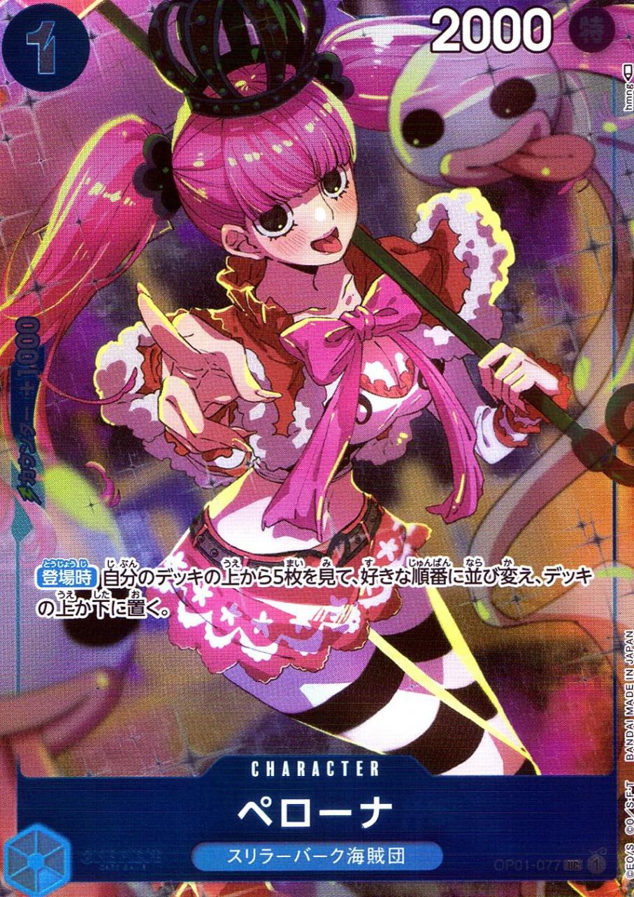 限定商品・付録,プレミアムカードコレクションガールズエディション