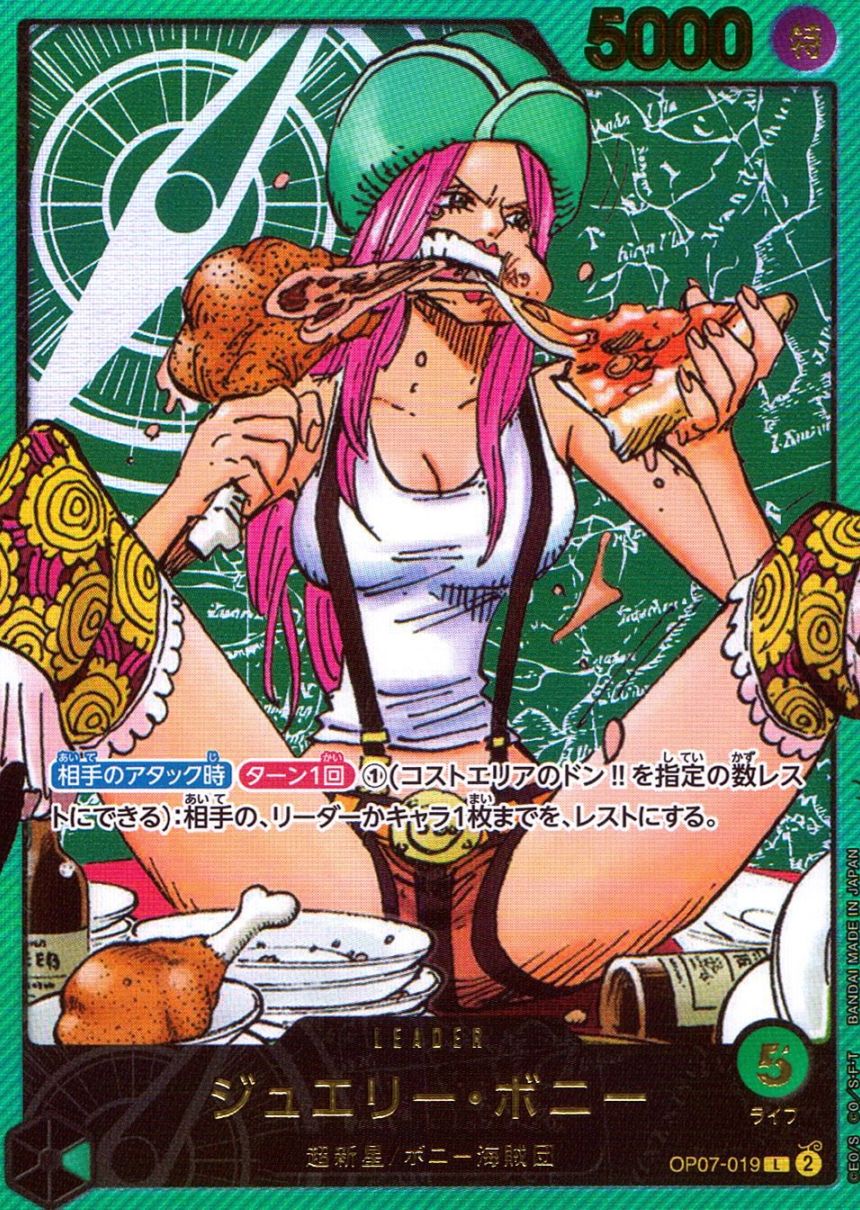 L)ジュエリー・ボニー【パラレル】（金箔押し仕様_原作絵）     