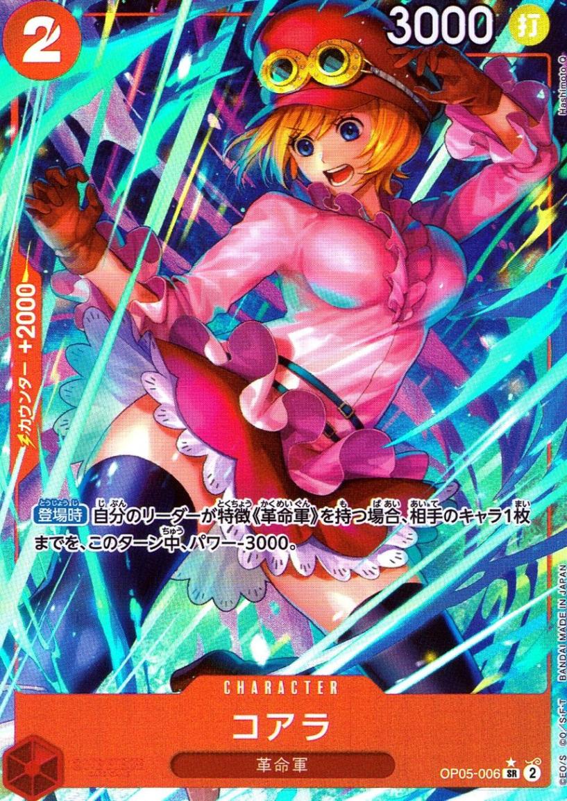 SR)コアラ【パラレル】（Hashimoto Q） | ［PRB01］ プレミアム