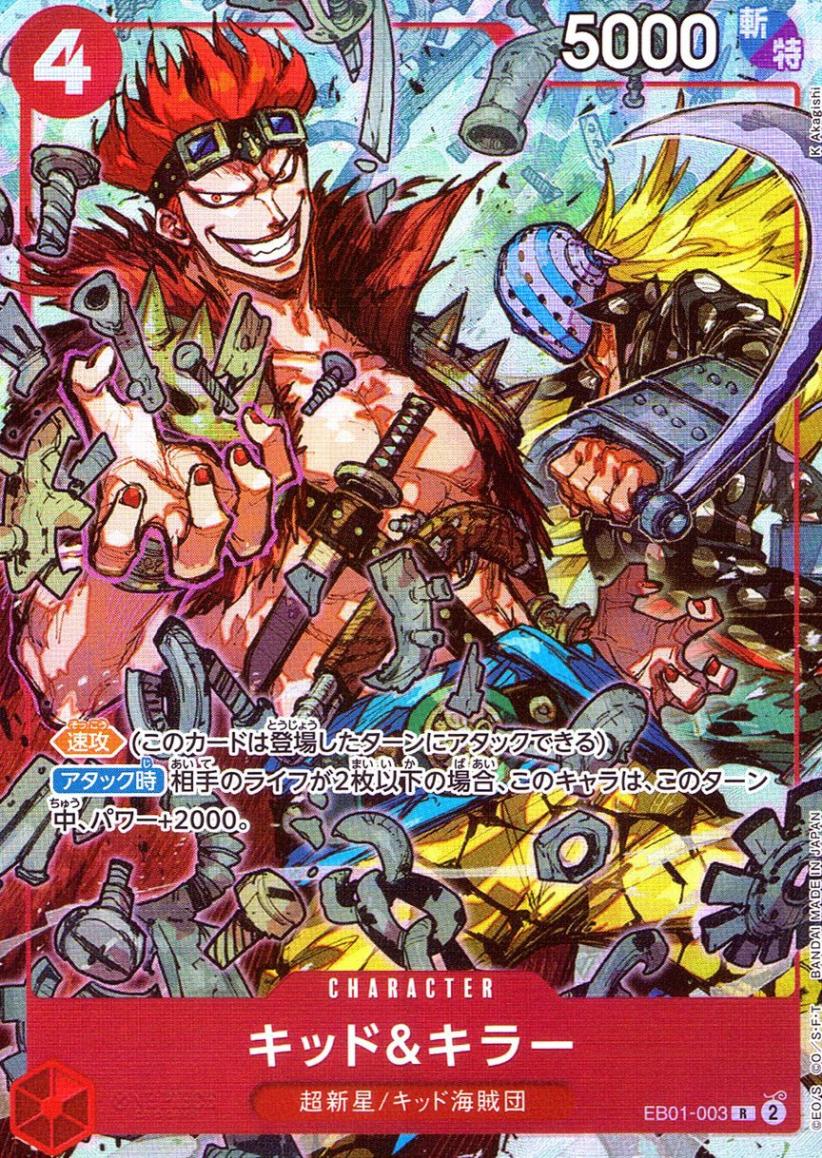 限定商品・付録,Vジャンプ応募者全員サービス | トレカクエスト