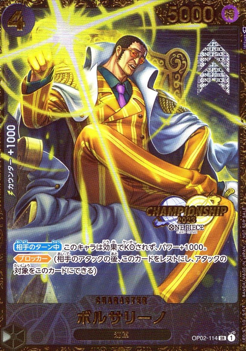 大会プロモ,チャンピオンシップ | トレカクエスト ワンピースカード専門店