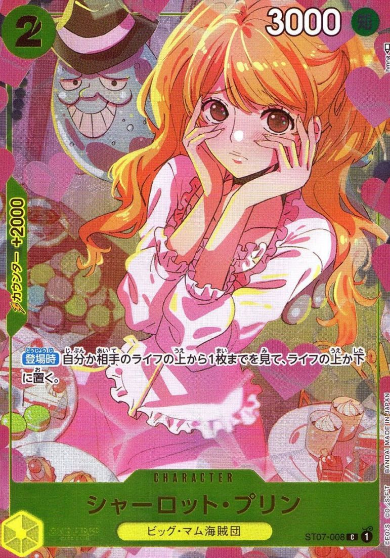 C)シャーロット・プリン【パラレル】（hmng）                  
