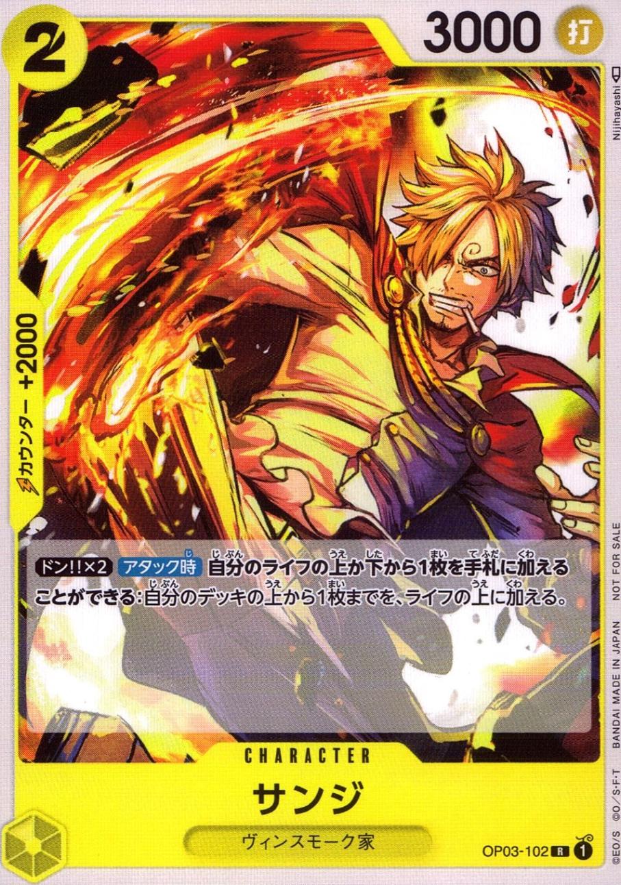 大会プロモ,スタンダードバトル | トレカクエスト ワンピースカード専門店