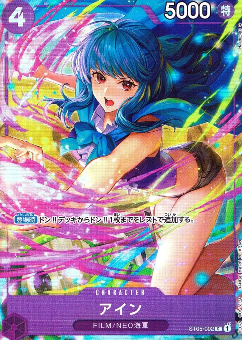 C)アイン【パラレル】（Hashimoto Q）                         