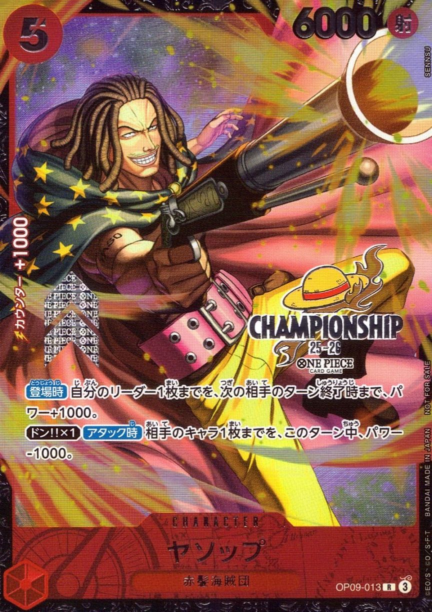 R)ヤソップ【CHAMPION SHIPパラレル】（SENNSU）               