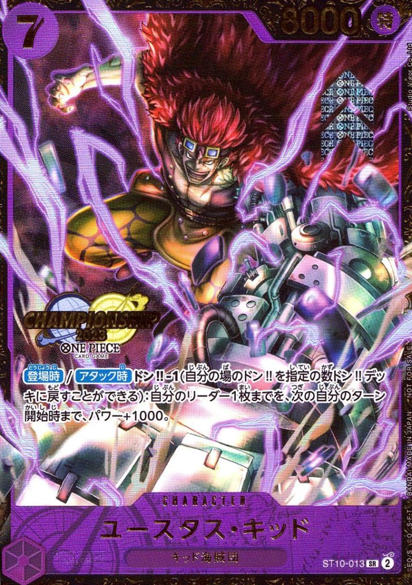 大会プロモ,チャンピオンシップ | トレカクエスト ワンピースカード専門店
