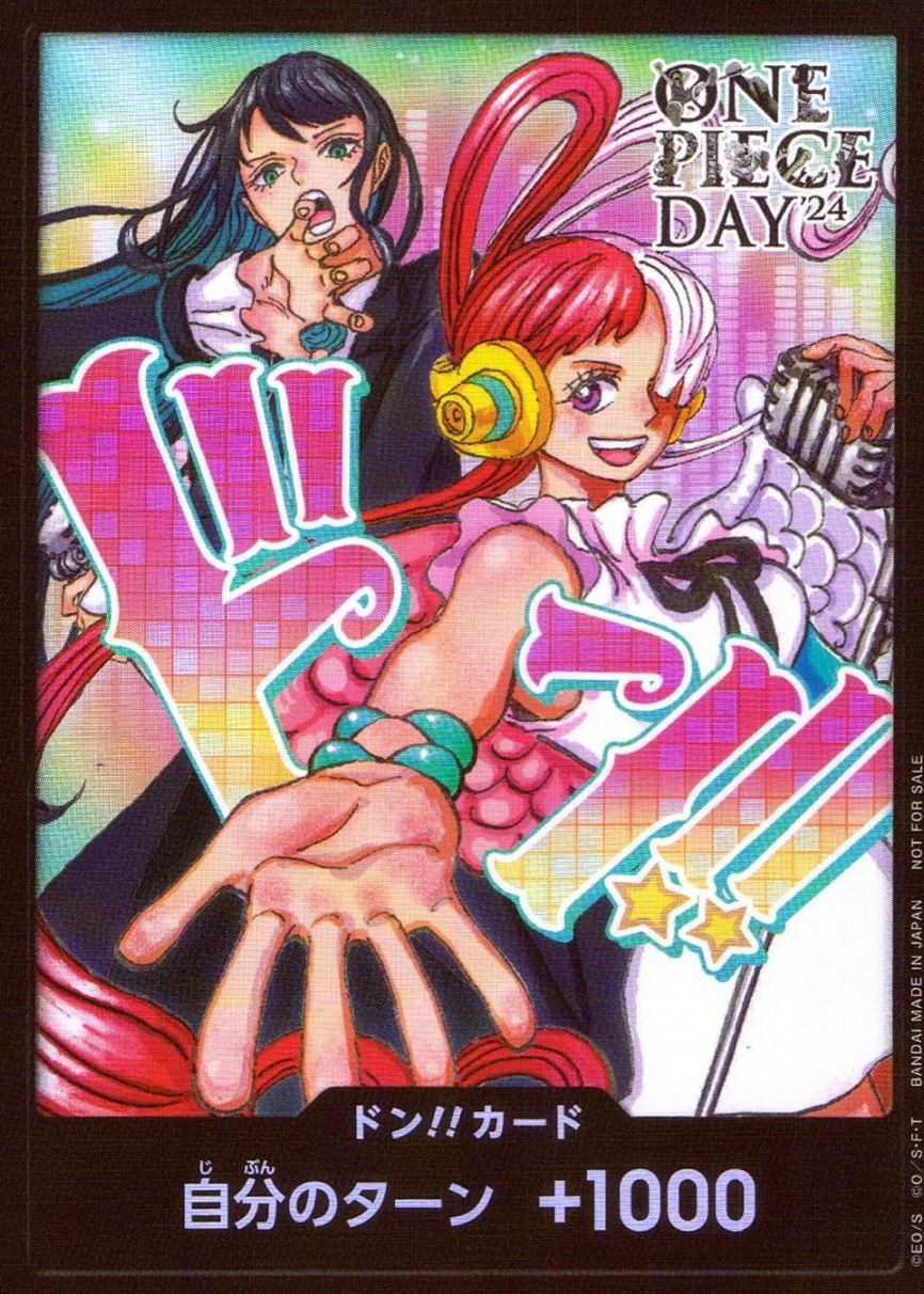 -)ドン！！カード（ウタ＆Ado）                               