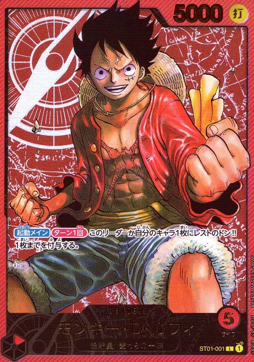 L)モンキー・D・ルフィ【パラレル】（金箔押し仕様_原作絵）    