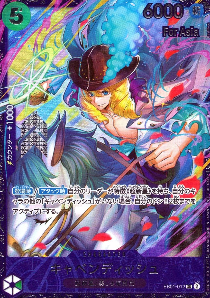 SR)キャベンディッシュ【For Asia_パラレル】（Bashikou）      