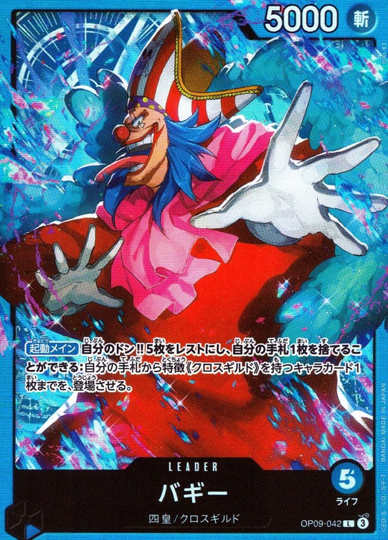 L)バギー（DAI-XT）                                          