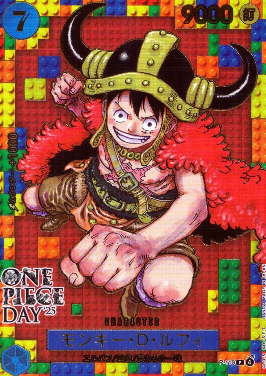 P)モンキー・D・ルフィ【パラレル】（ONE PIECE DAY 25_原作絵）