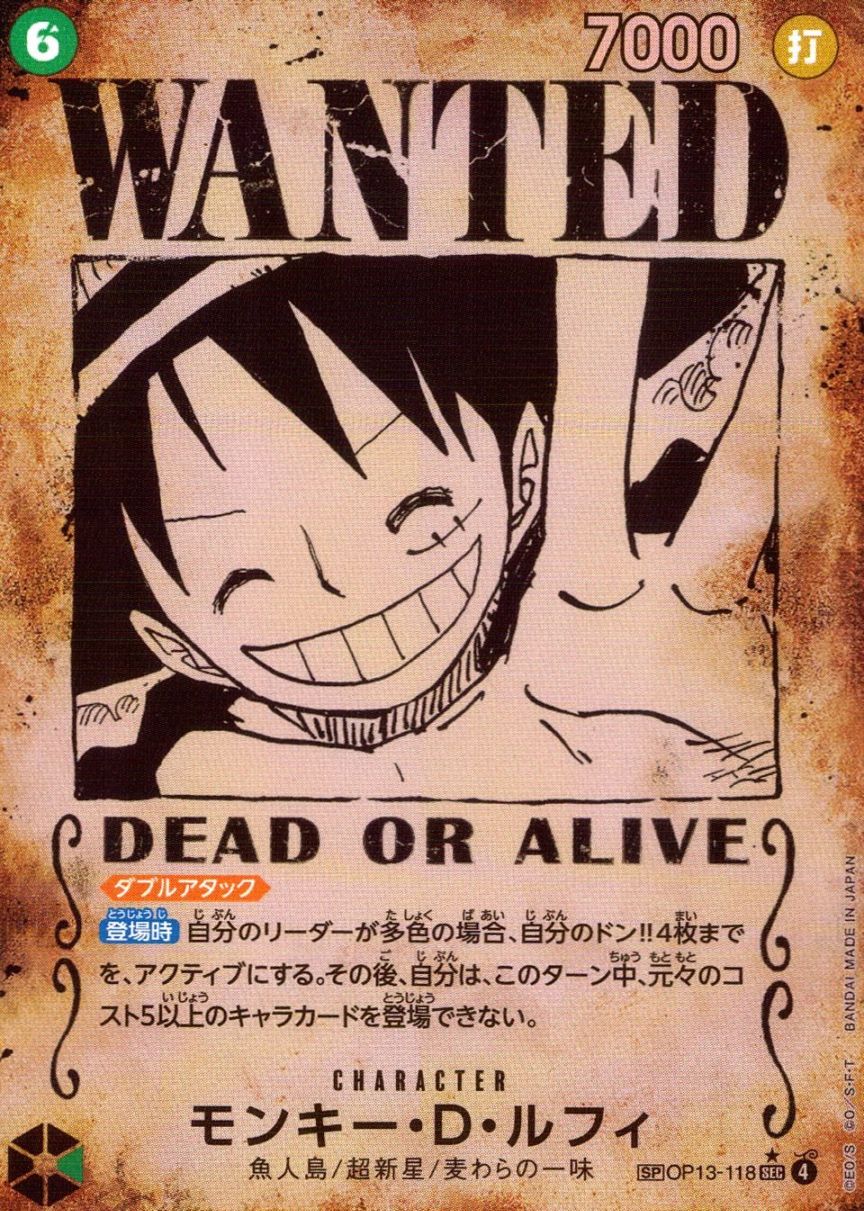 SEC)モンキー・D・ルフィ【スペシャル】（WANTED_原作絵） | ［OP13