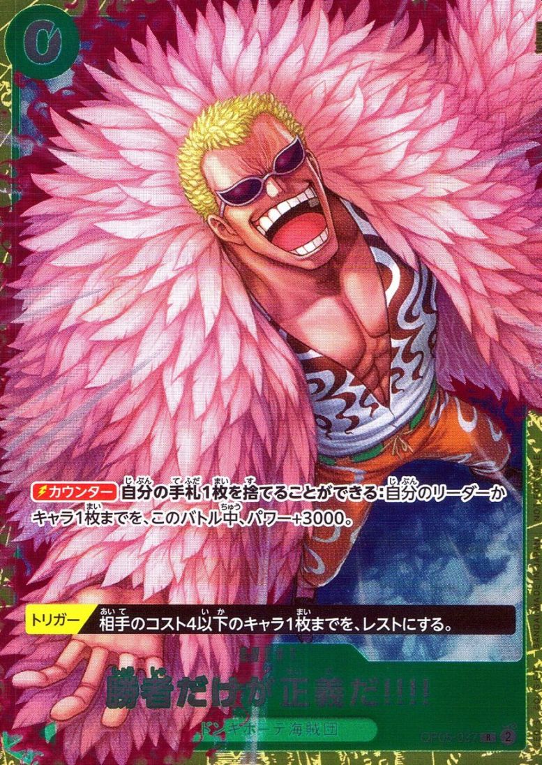 R)勝者だけが正義だ！！！！【パラレル】（tatsuya）           