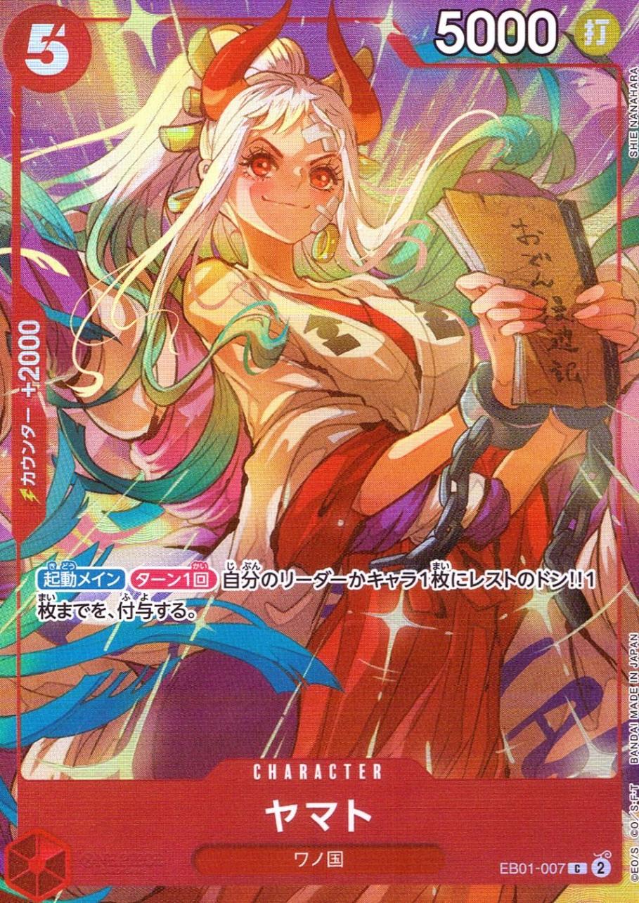 限定商品・付録,プレミアムカードコレクション - ベストセレクション