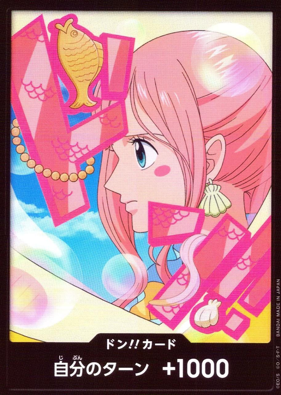 プロモ　ニコ・ロビン　ナミ　ジュエリー・ボニー　Mini tin Pack　海外 プロモ ニコ・ロビン ナミ ジュエリー・ボニー Mini tin Pack 海外