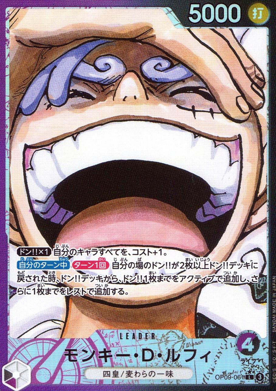 ● T キズ　ワンピース　モンキー・D・ルフィ　N4937 ○ T キズワンピースモンキー・D・ルフィN4937