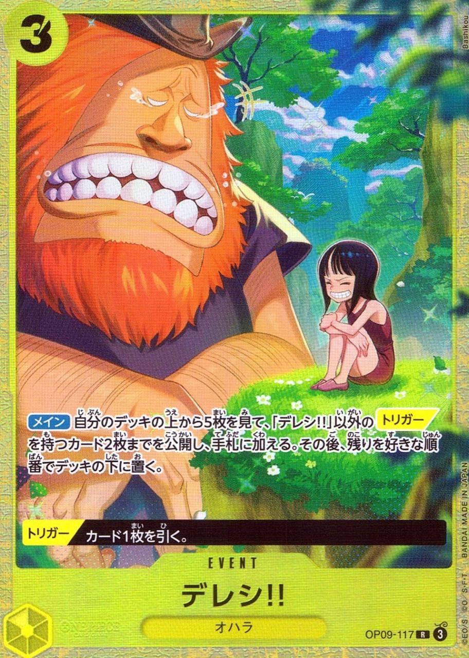 ラフィット　プロモ　4枚セット　プレミアムカードコレクション R】ラフィット（プレミアムカードコレクション -ベスト