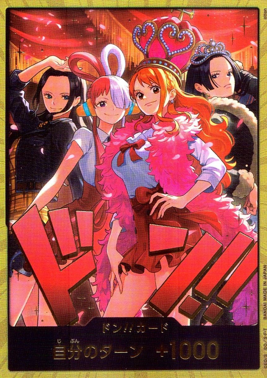ワンピースカードゲーム 金ドン ナミ ナミ 金ドン ワンピース 2枚・SR