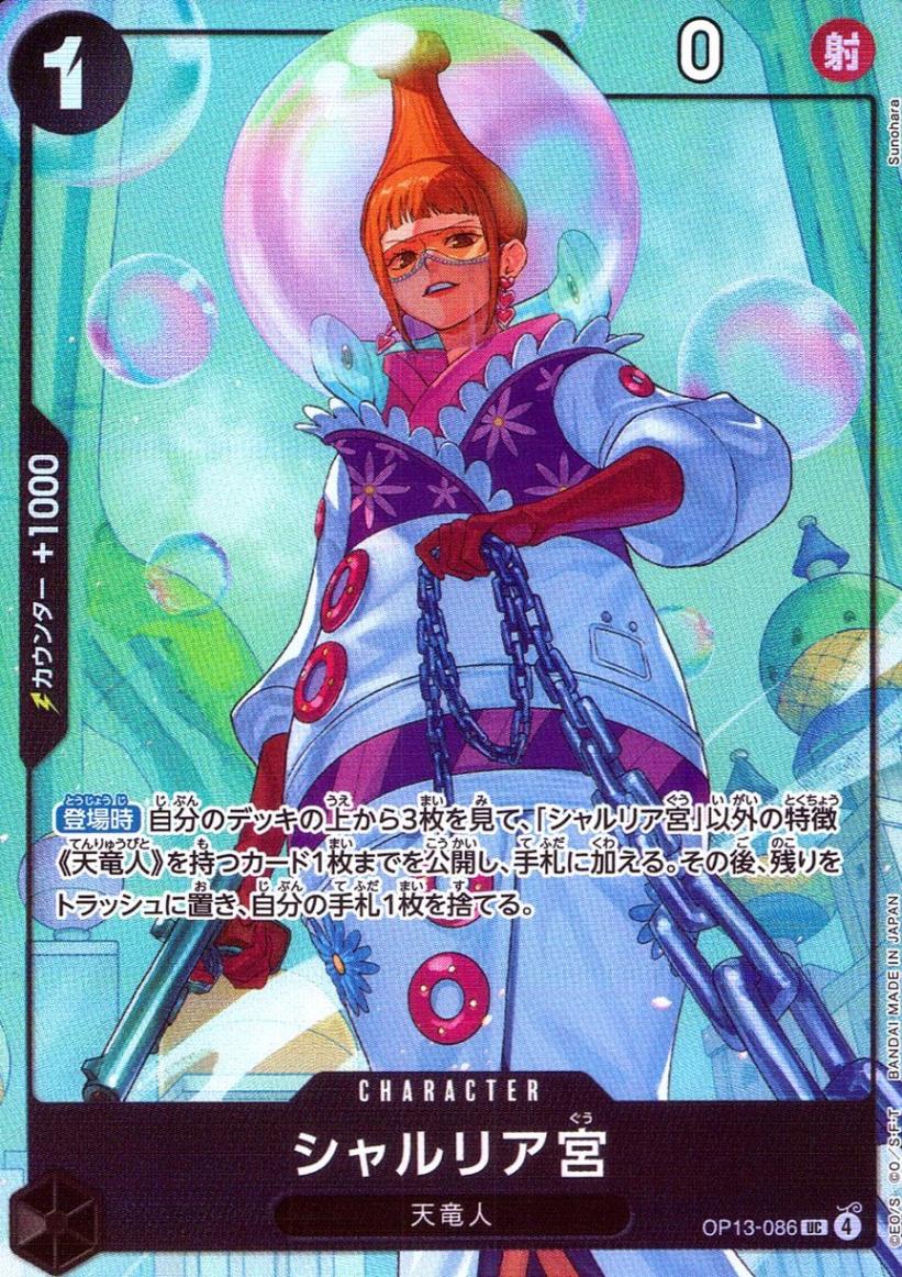 限定商品・付録,プレミアムカードコレクション - ベスト