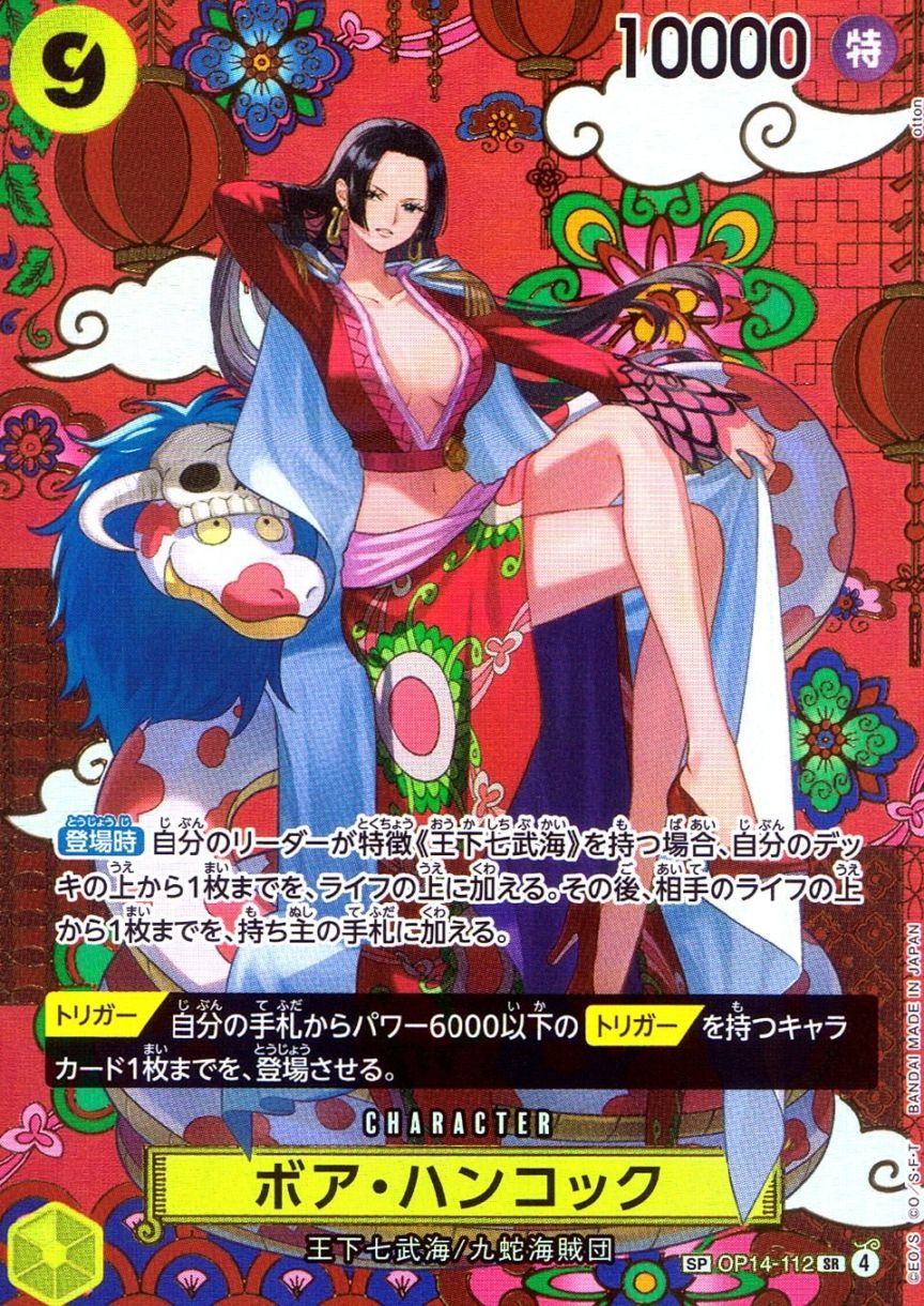 2026年9月27日】値引き祭り！【更新】