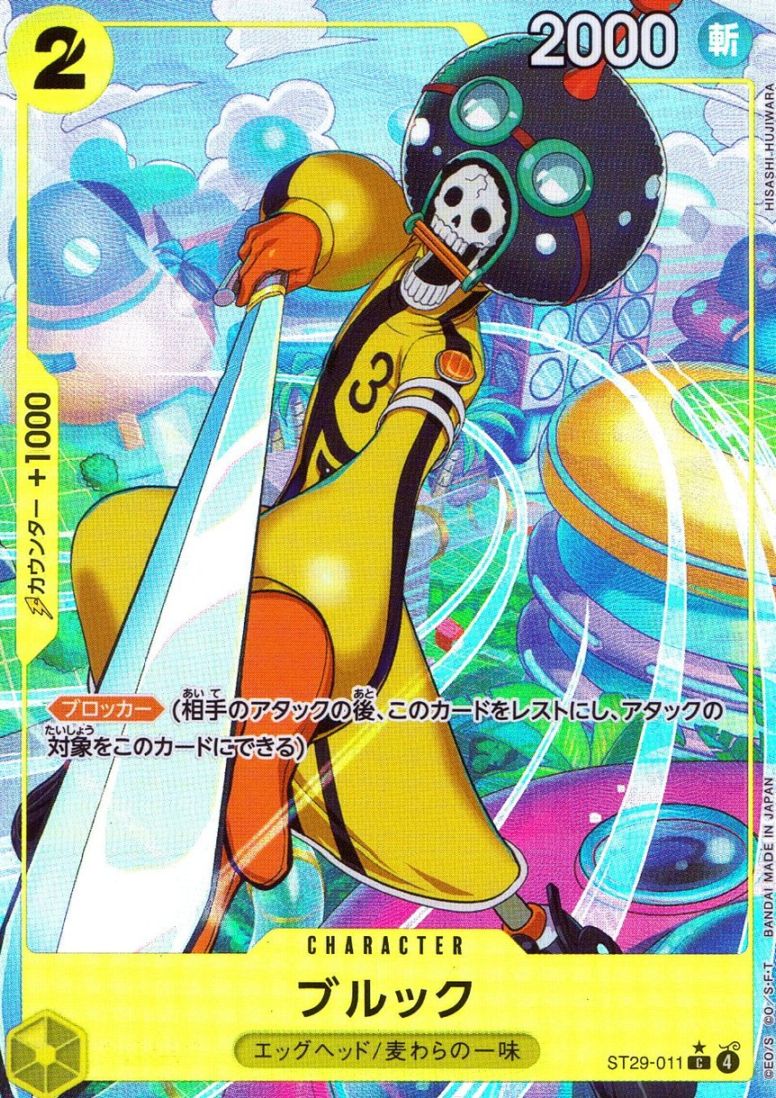 C)ブルック【パラレル】（HISASHI HUJIWARA）                  