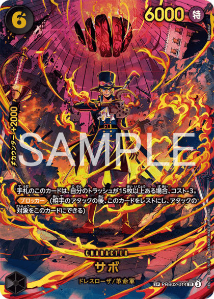 ブースターパック,［EB04］ エクストラブースター EGGHEAD CRISIS