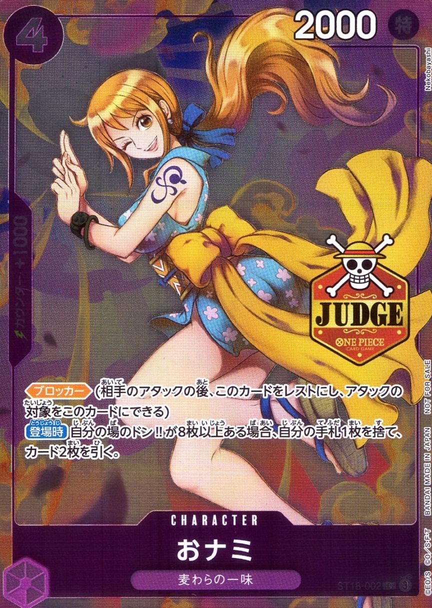 C)おナミ（JUDGEアイコン_Nekobayashi）                       