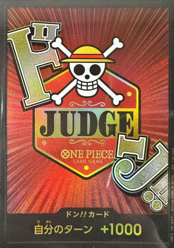 -)ドン！！カード（JUDGE）                                   