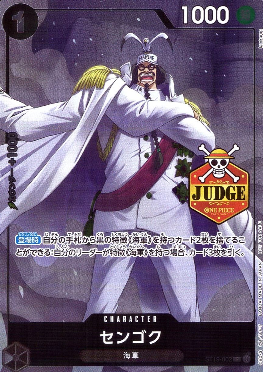 C)センゴク（JUDGEアイコン_Kankurou）                        