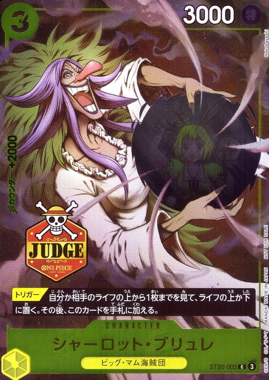 C)シャーロット・ブリュレ（JUDGEアイコン_Nekobayashi）       