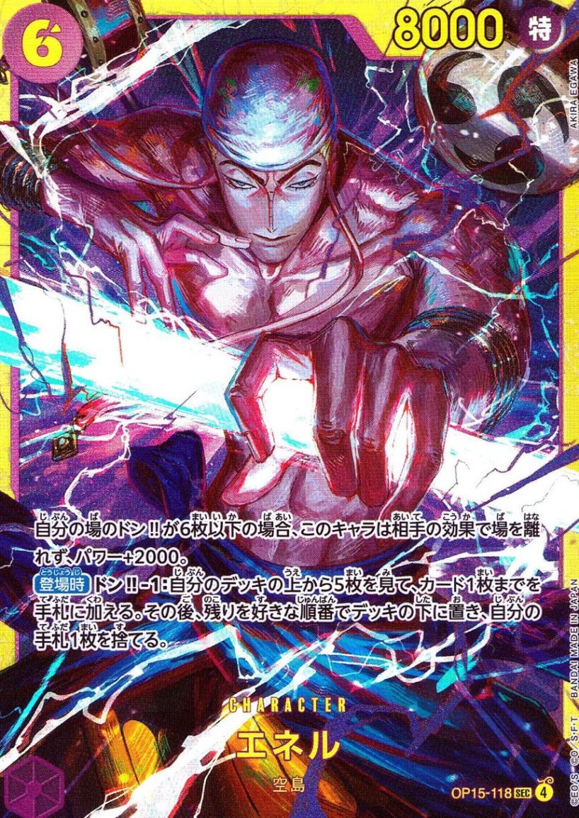 雷龍 ジャムブウル パラレル 漫画絵 OP15-077 R/P 【公式通販】
