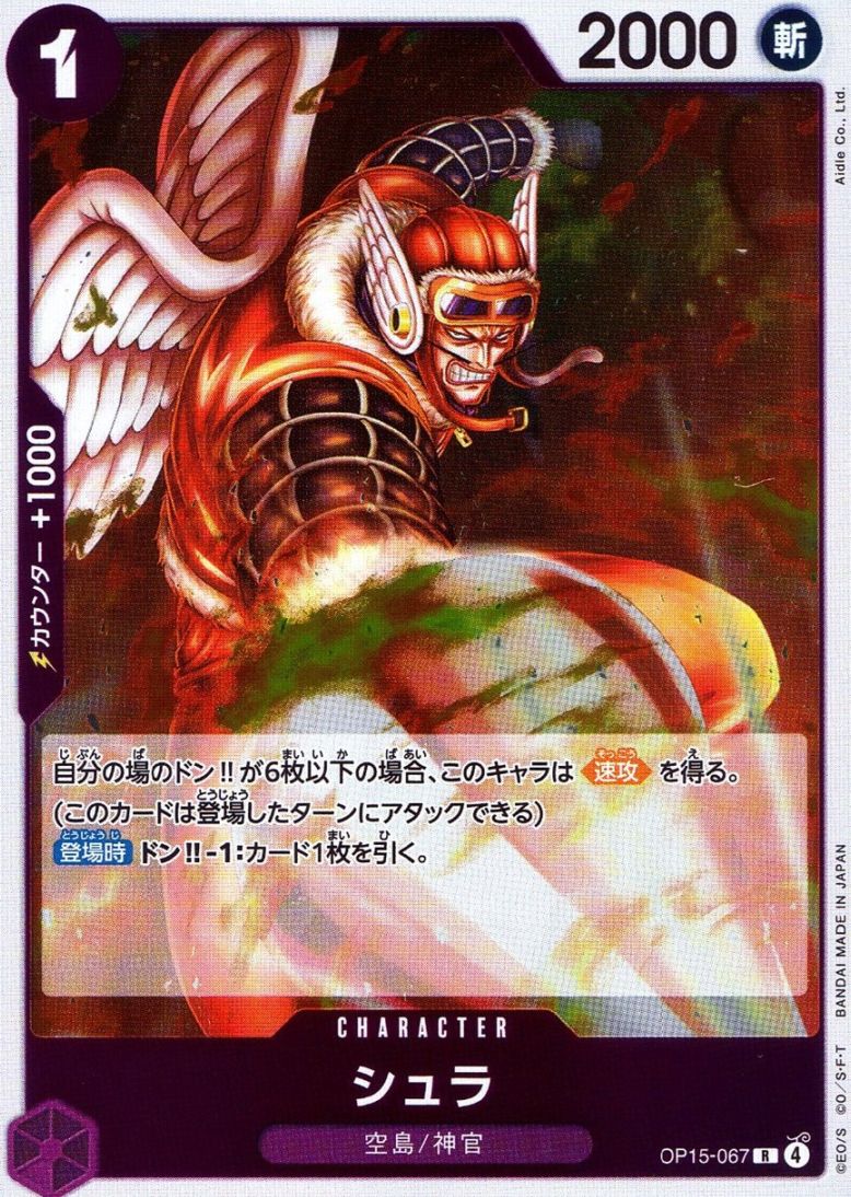R)シュラ（Aidle Co．Ltd）                                   