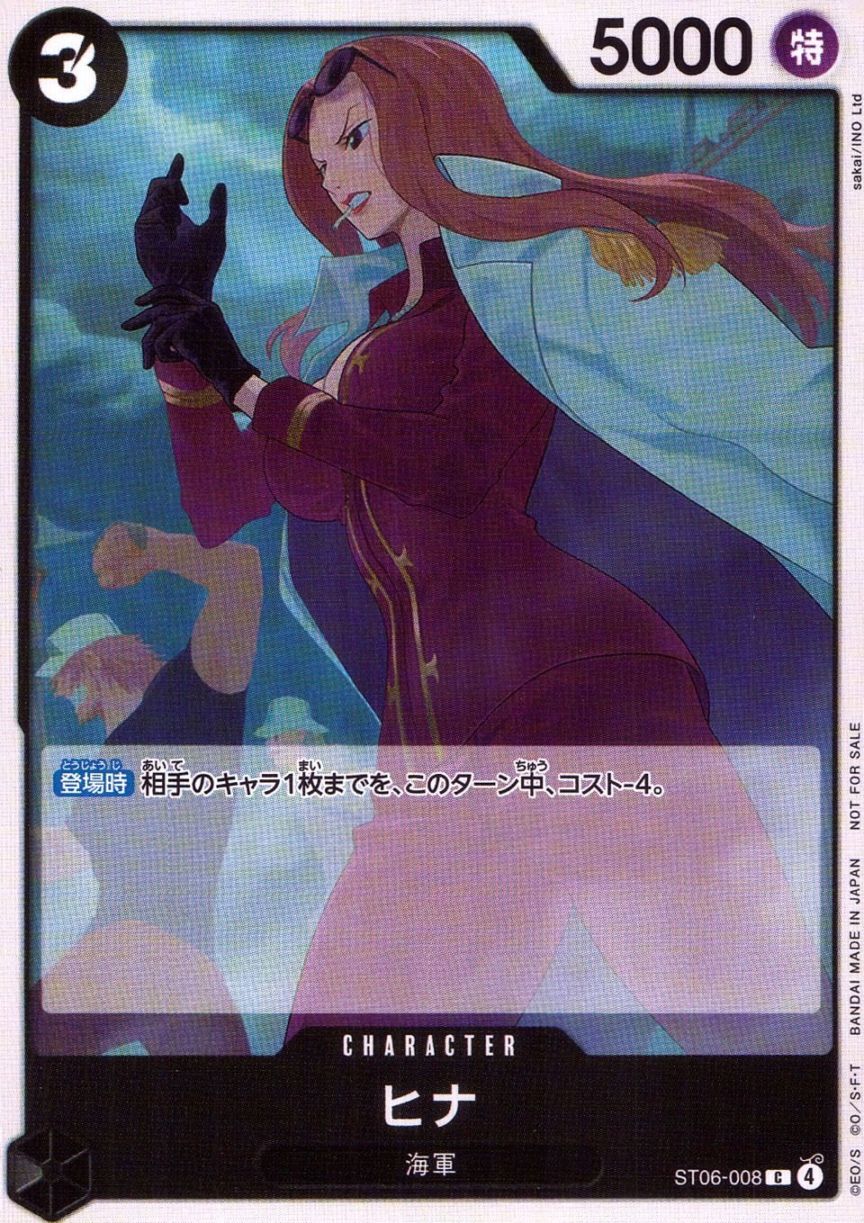 C)ヒナ（sakai/INO Ltd）                                     