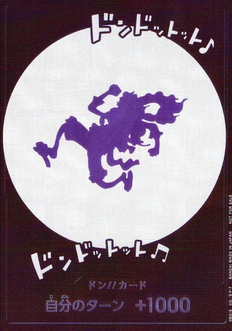 キズ)-)ドン！！カード（ニカ）                                    