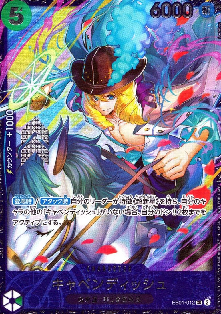 キズ)SR)キャベンディッシュ【パラレル】（Bashikou）               