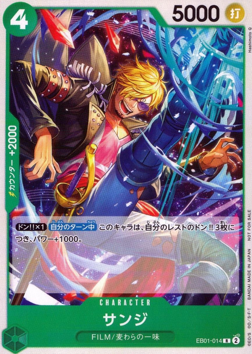 キズ)R)サンジ（Hashimoto Q）                                     