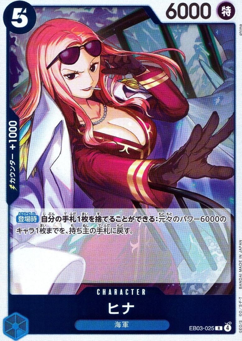 キズ)R)ヒナ（phima）                                             