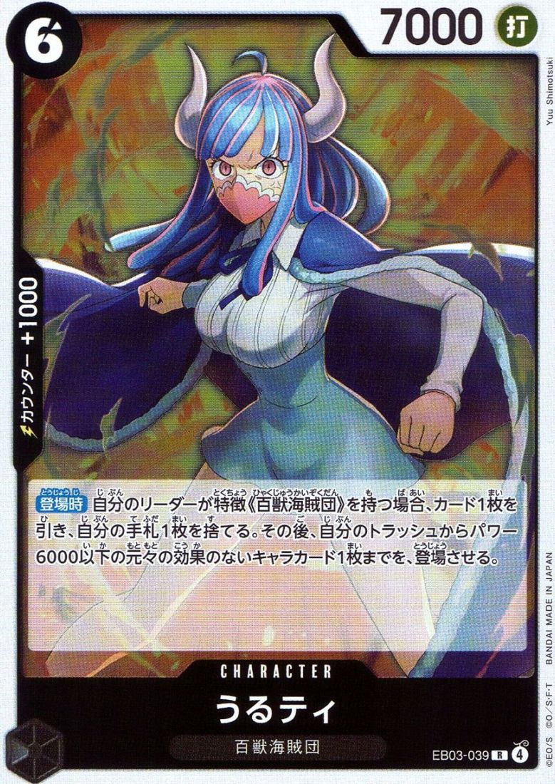 キズ)R)うるティ（Yuu Shimotsuki）                                