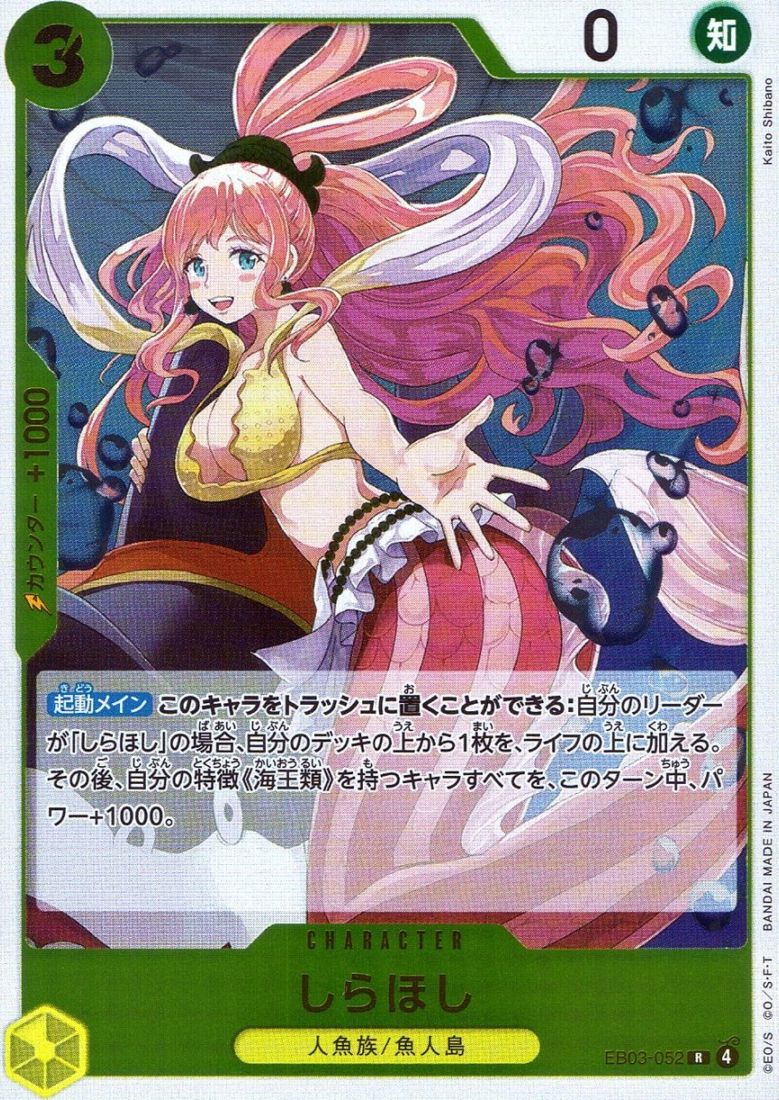 キズ)R)しらほし（Kaito Shibano）                                 