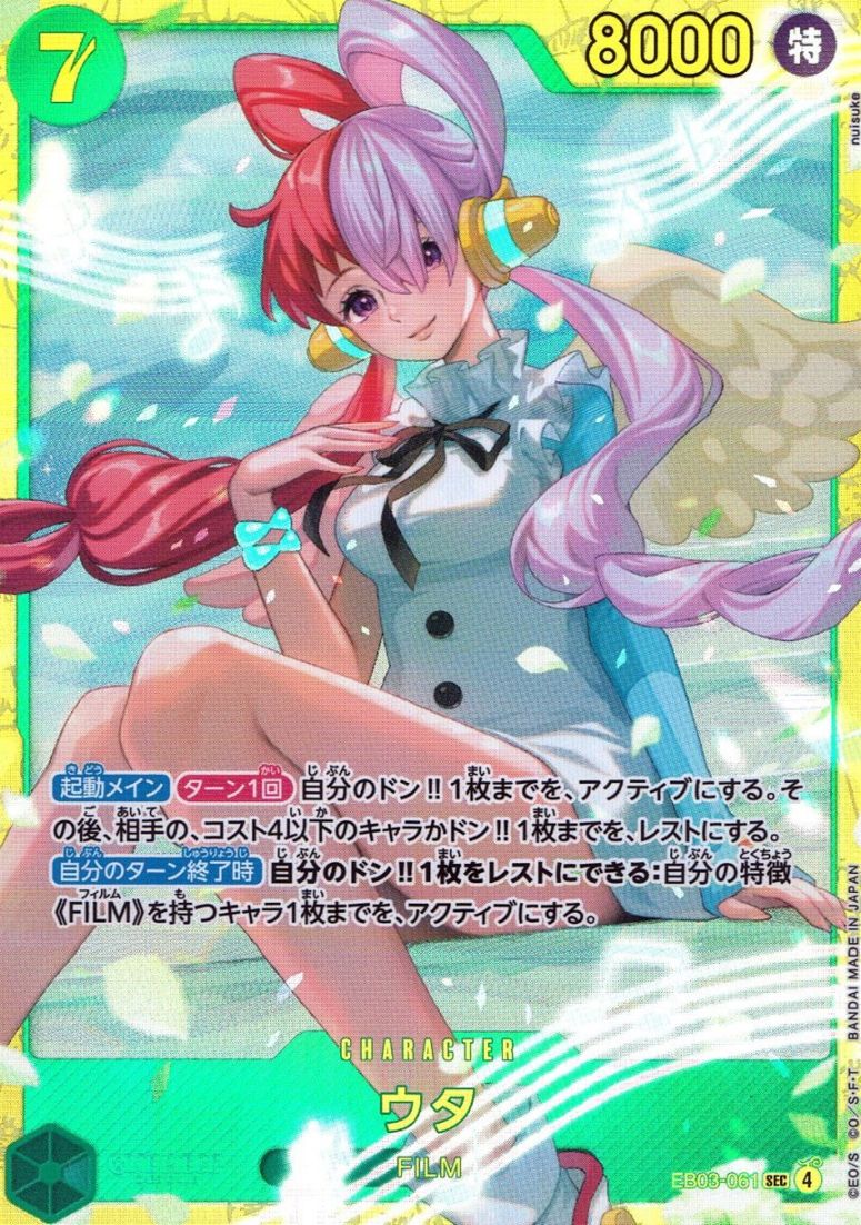 キズ)SEC)ウタ（nuisuke）                                         