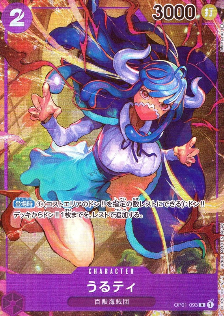 キズ)R)うるティ【パラレル】（NIJIMAARC）                         
