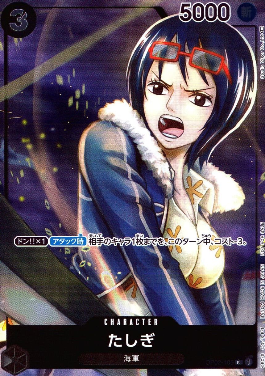 キズ)C)たしぎ【パラレル】（Studio Vigor Co．Ltd）                