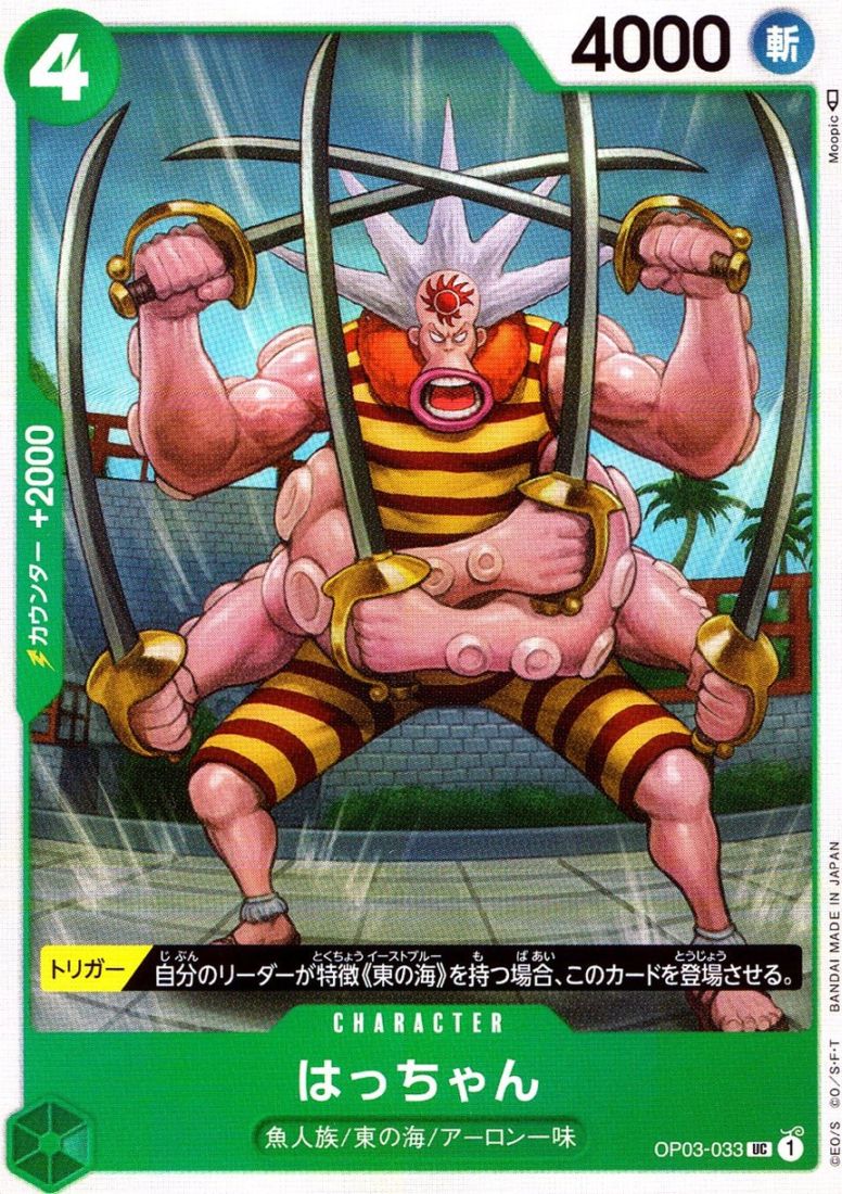 キズ)UC)はっちゃん（Moopic）                                     
