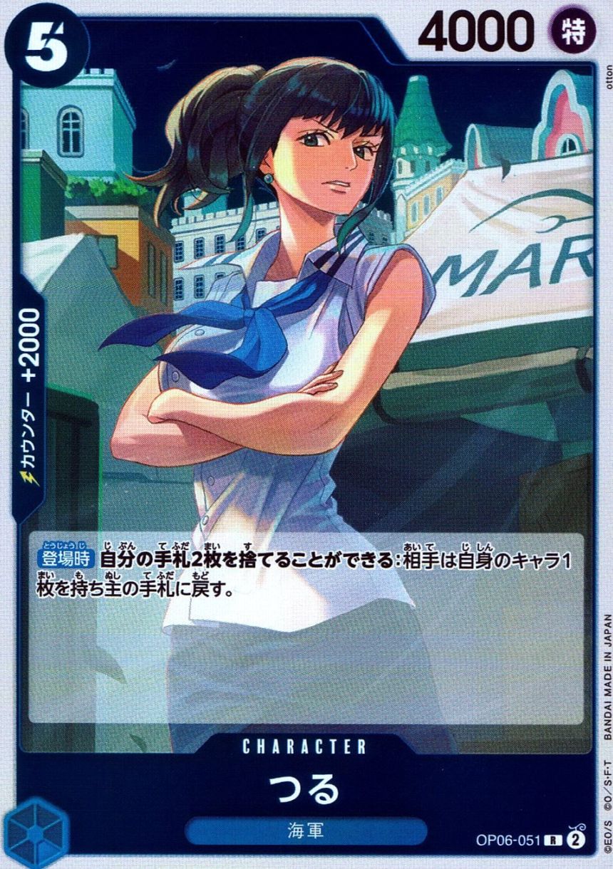 キズ)R)つる（otton）                                             