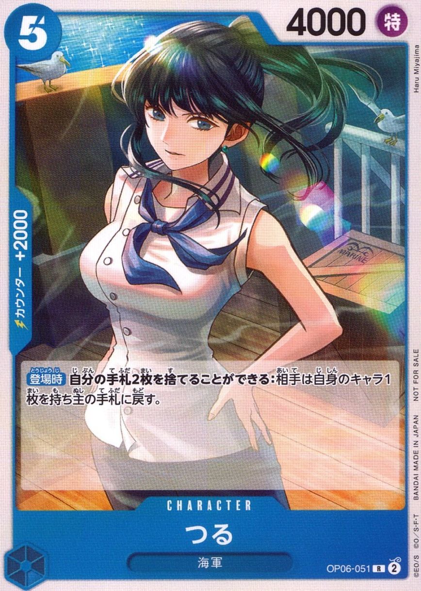 キズ)R)つる（Haru Miyajima）                                     